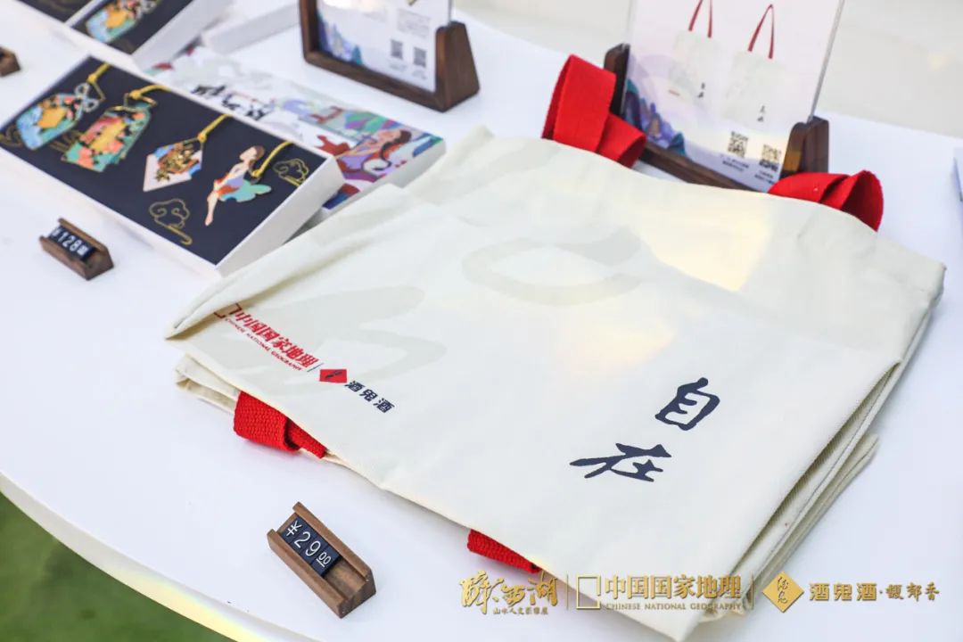 酒鬼酒·中国国家地理“醉西湖”山水人文影像展