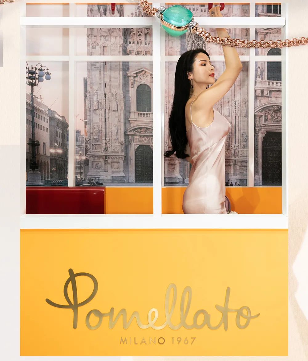 POMELLATO宝曼兰朵·寻「宝」米兰品牌限时展