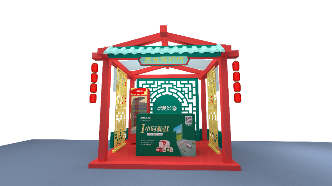 深圳｜晨光中秋限时快闪店