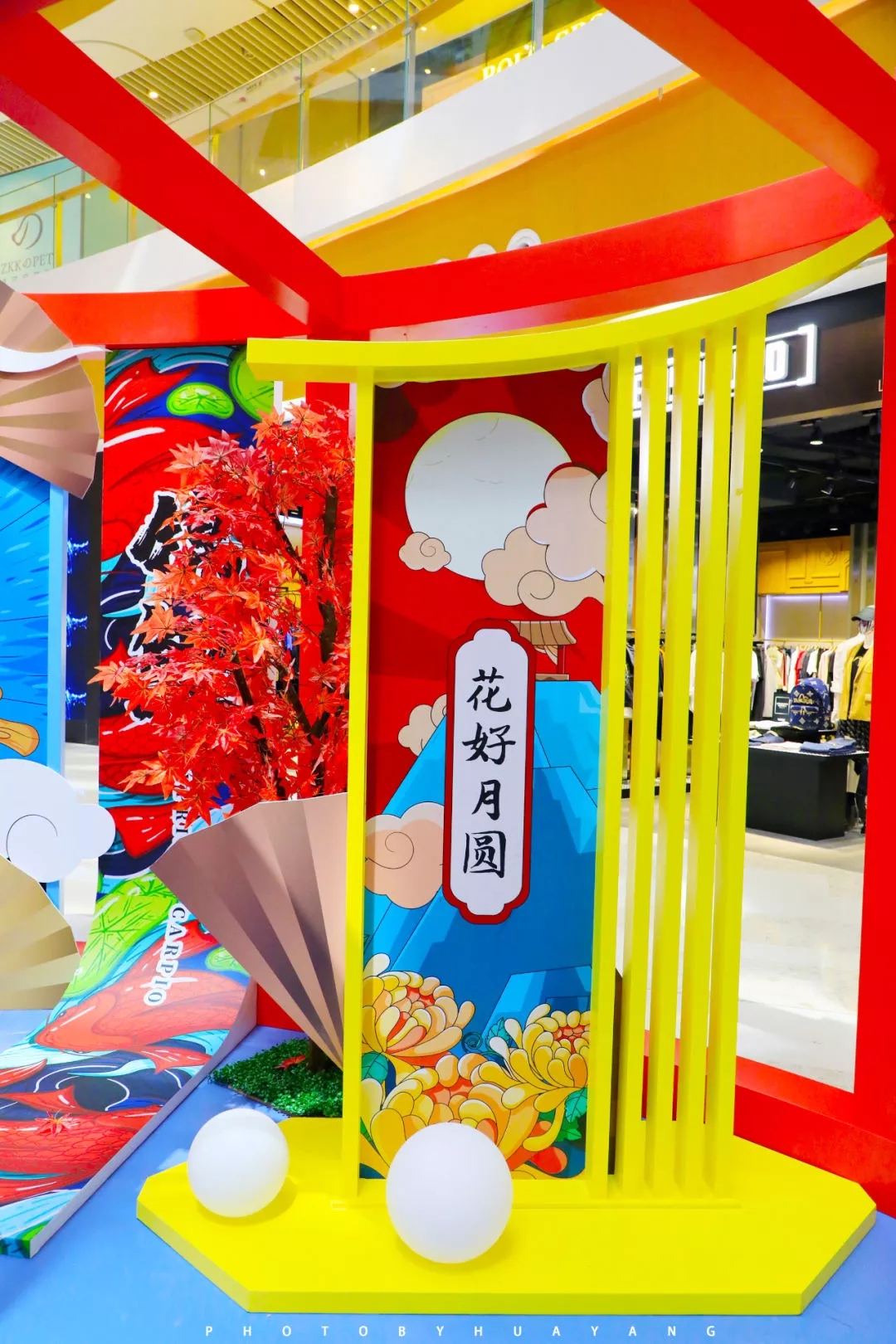 深圳｜晨光中秋限时快闪店