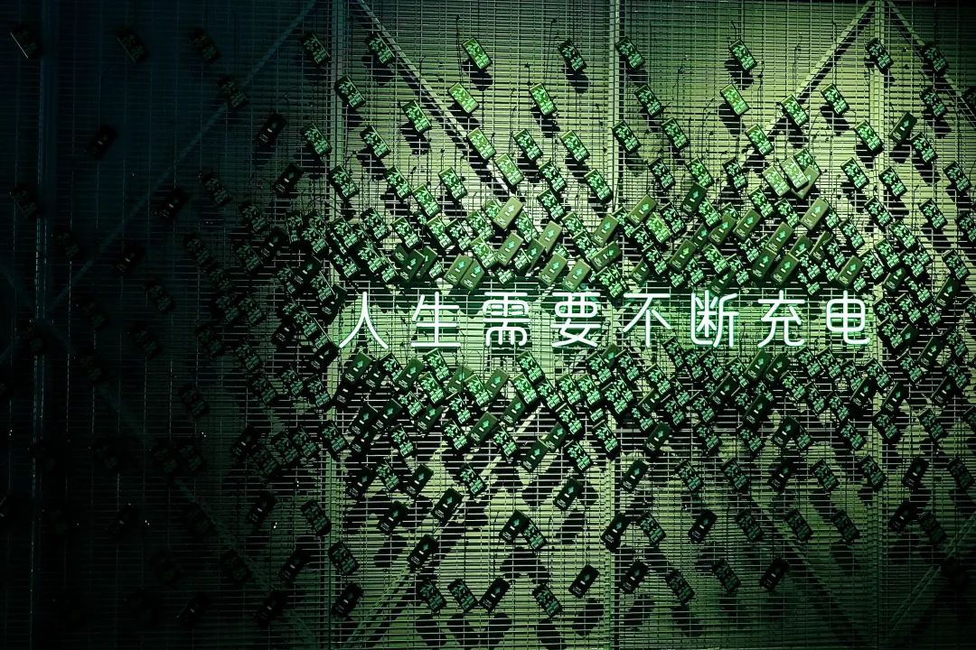 「不准停电」科技艺术大展