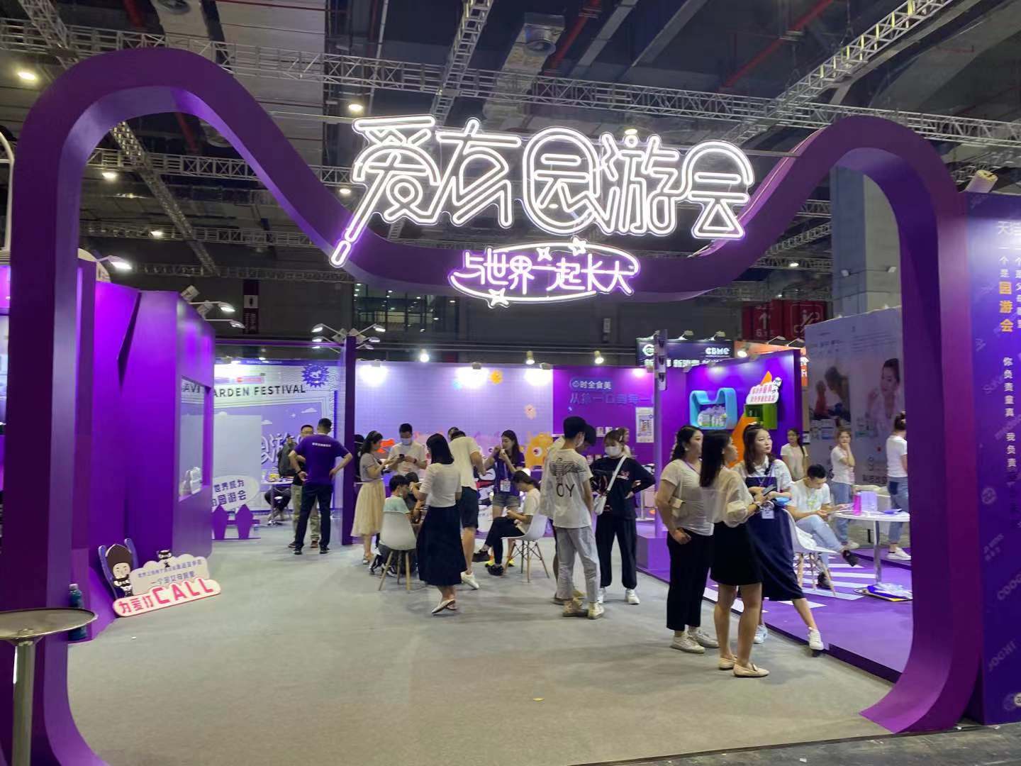 第21届CMBE孕婴童展网络保障