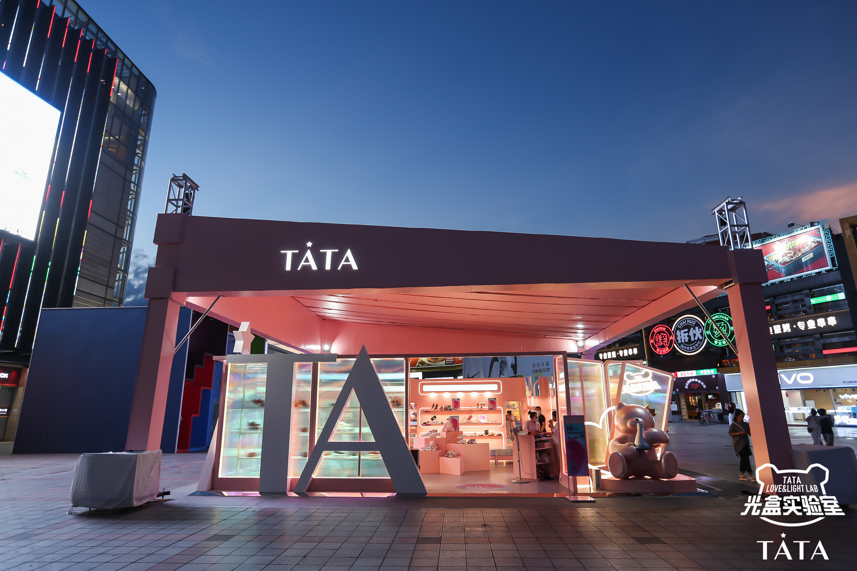 瞧TATA的光盒实验室