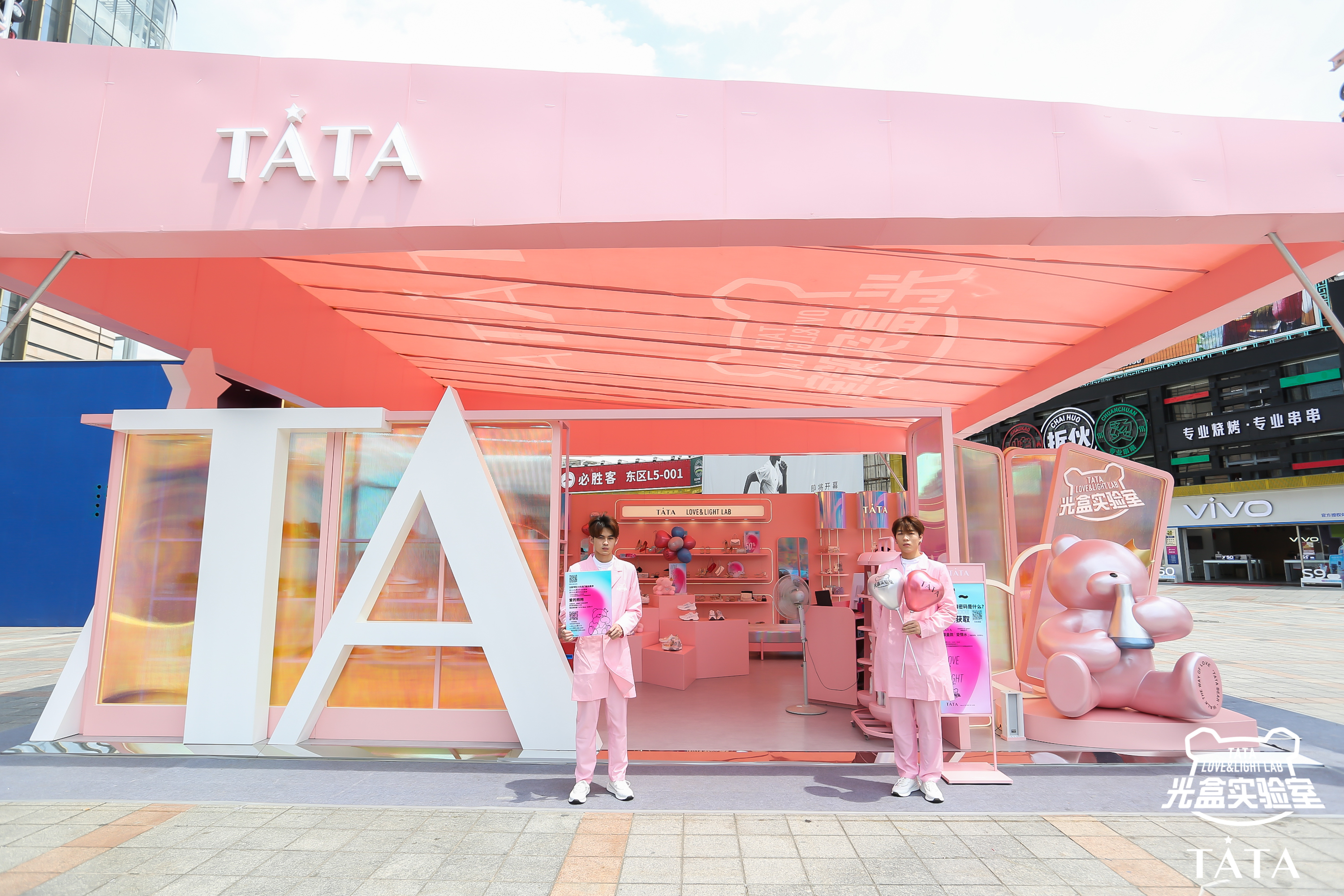瞧TATA的光盒实验室