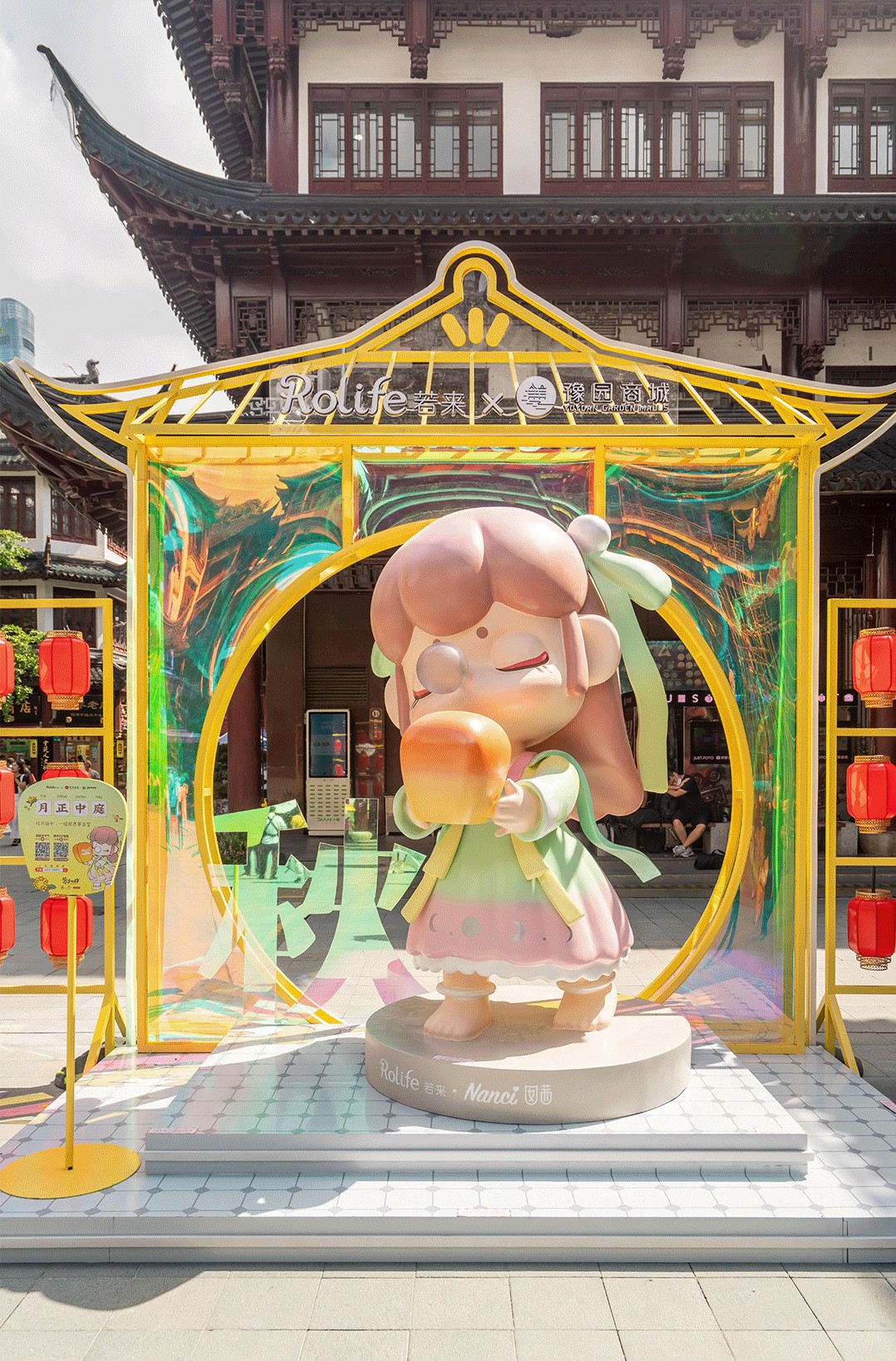 Nanci囡茜二十四节气主题展