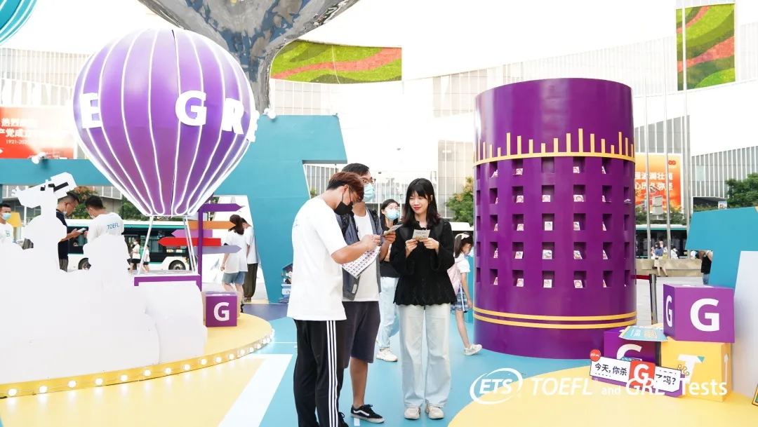 托福GRE「福福茶」限时快闪店