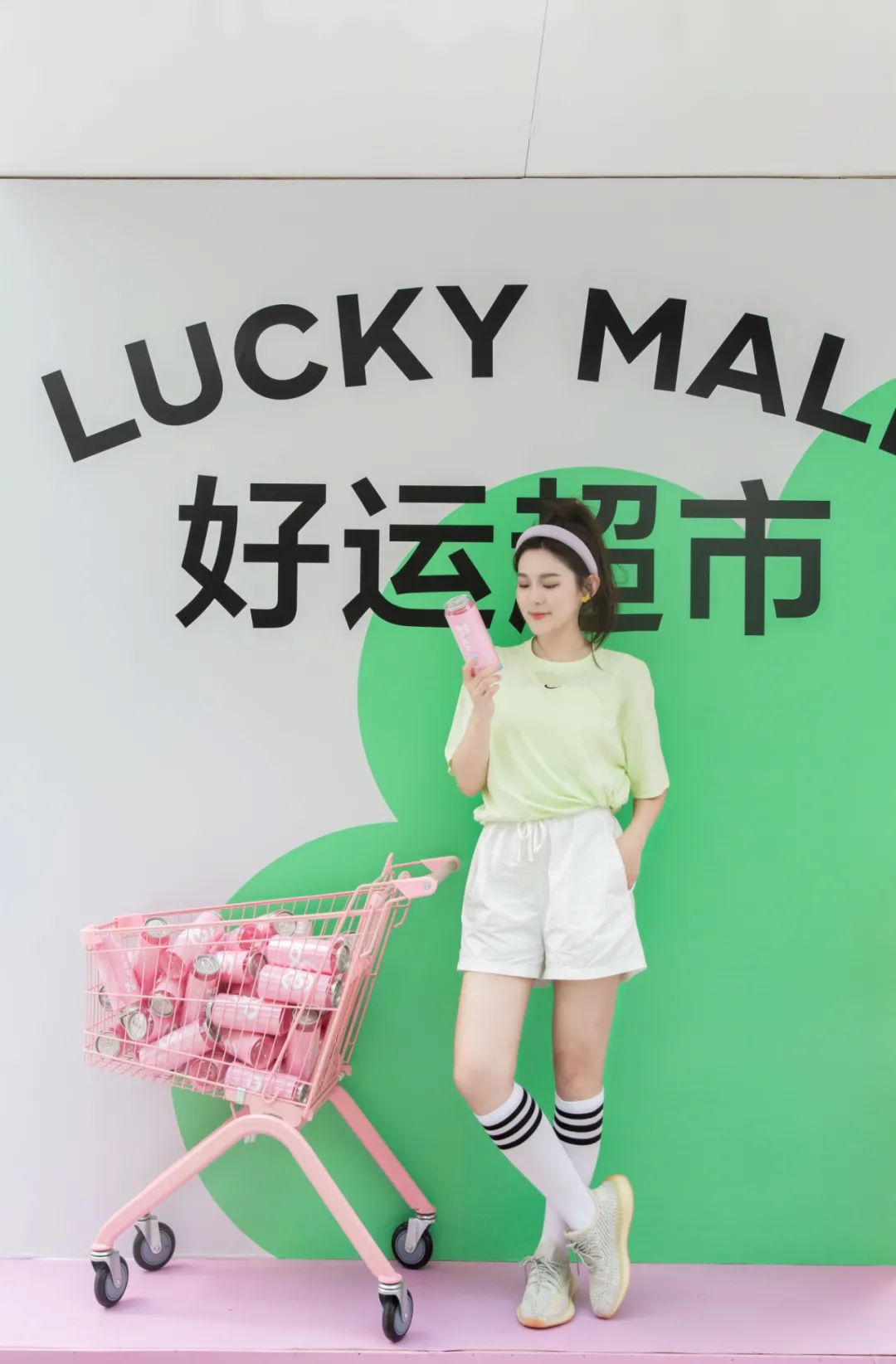 「gaga好运超市」