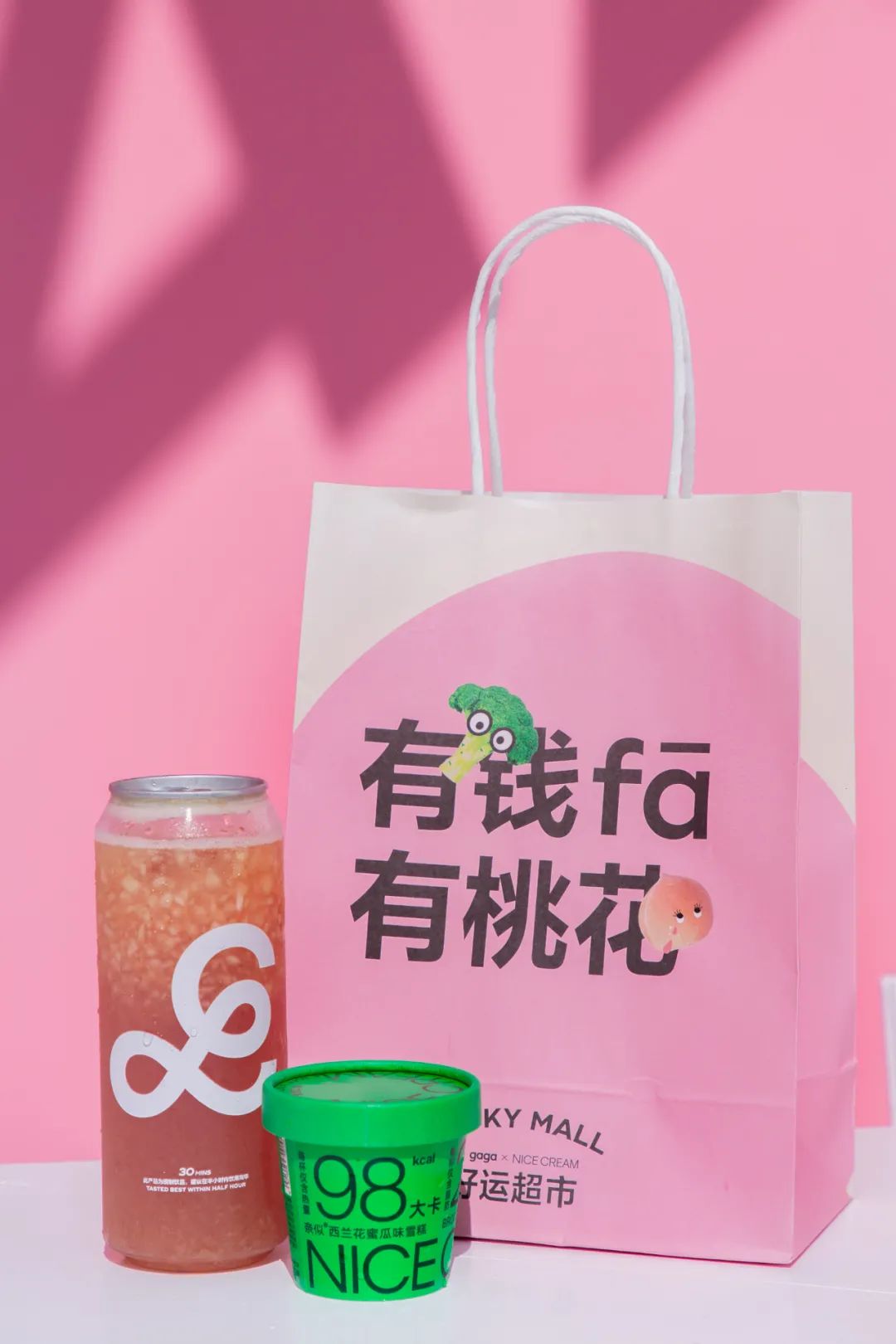「gaga好运超市」