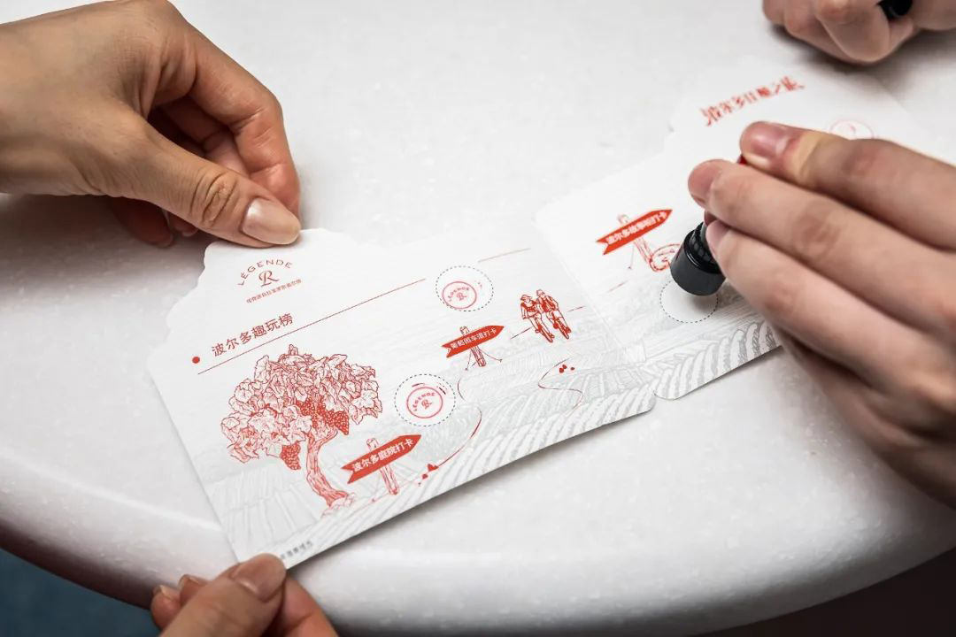 “波尔多佳酿之旅”限时体验