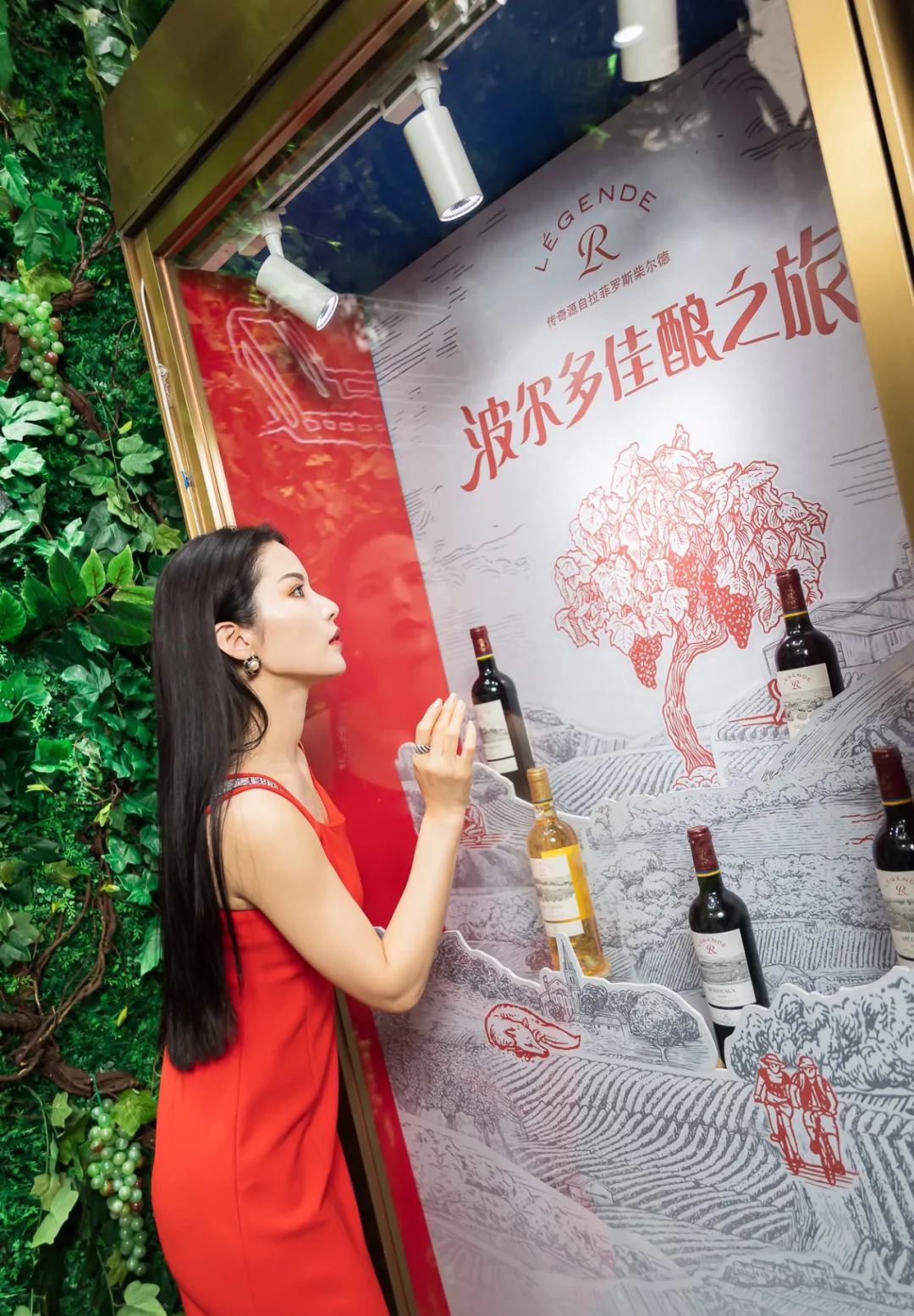 “波尔多佳酿之旅”限时体验