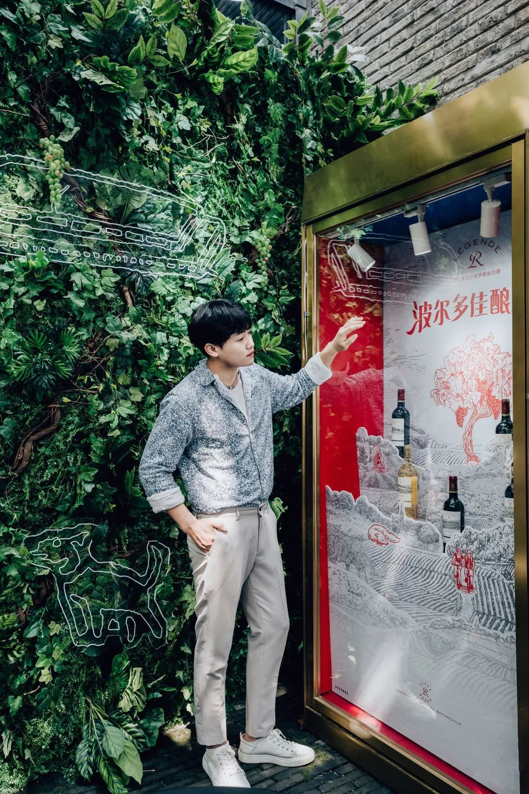 “波尔多佳酿之旅”限时体验