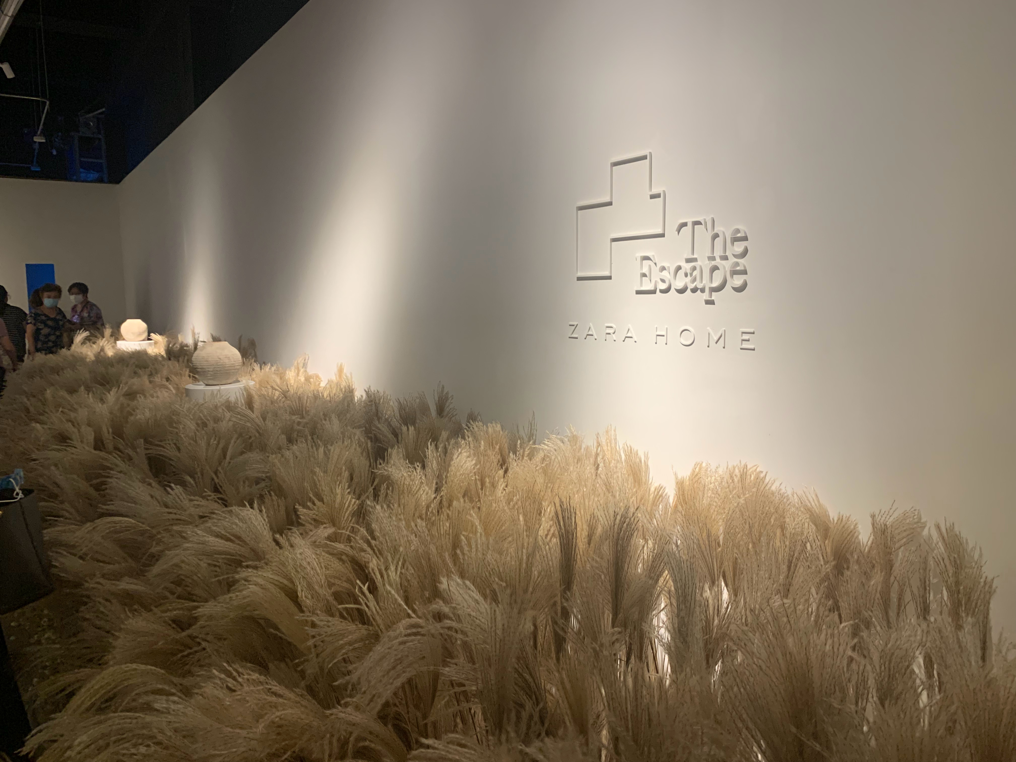 地平线：时尚灵感特展