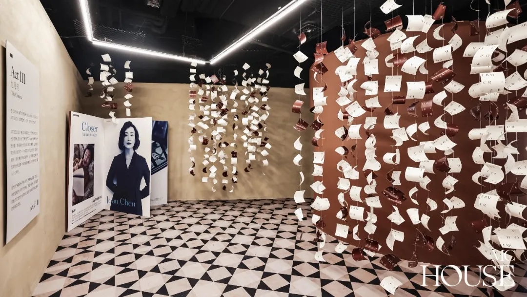 地平线：时尚灵感特展