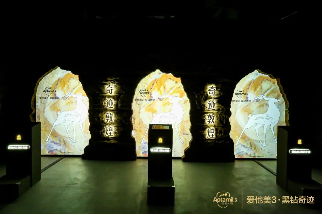奇迹敦煌·个性化亲子体验