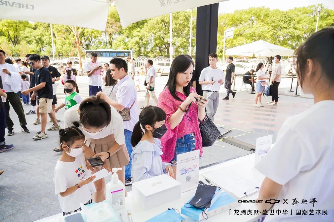 雪佛兰·齐兴华国潮艺术展