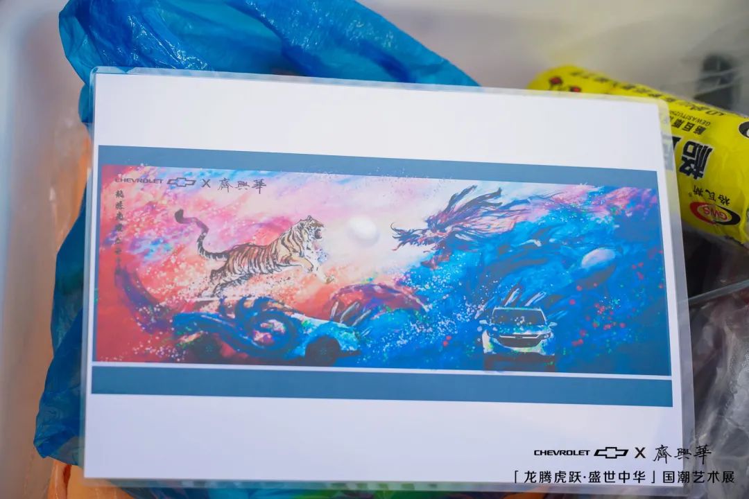 雪佛兰·齐兴华国潮艺术展