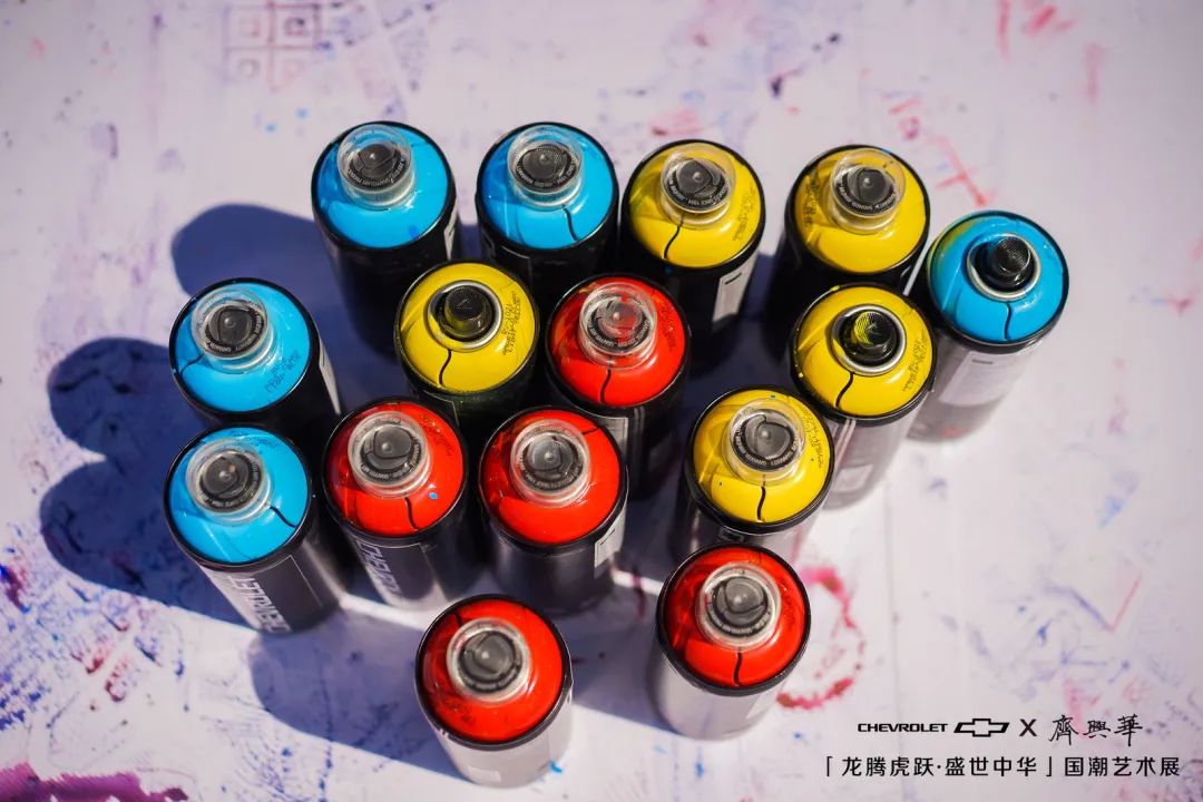 雪佛兰·齐兴华国潮艺术展