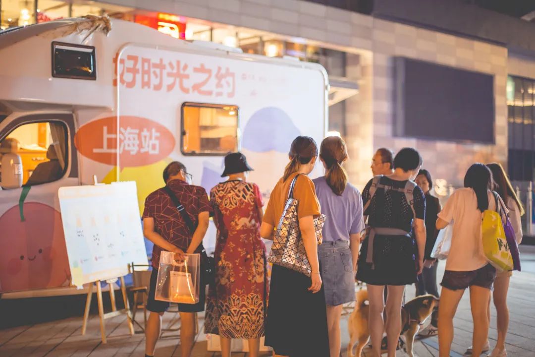保利商业「好时光之约」