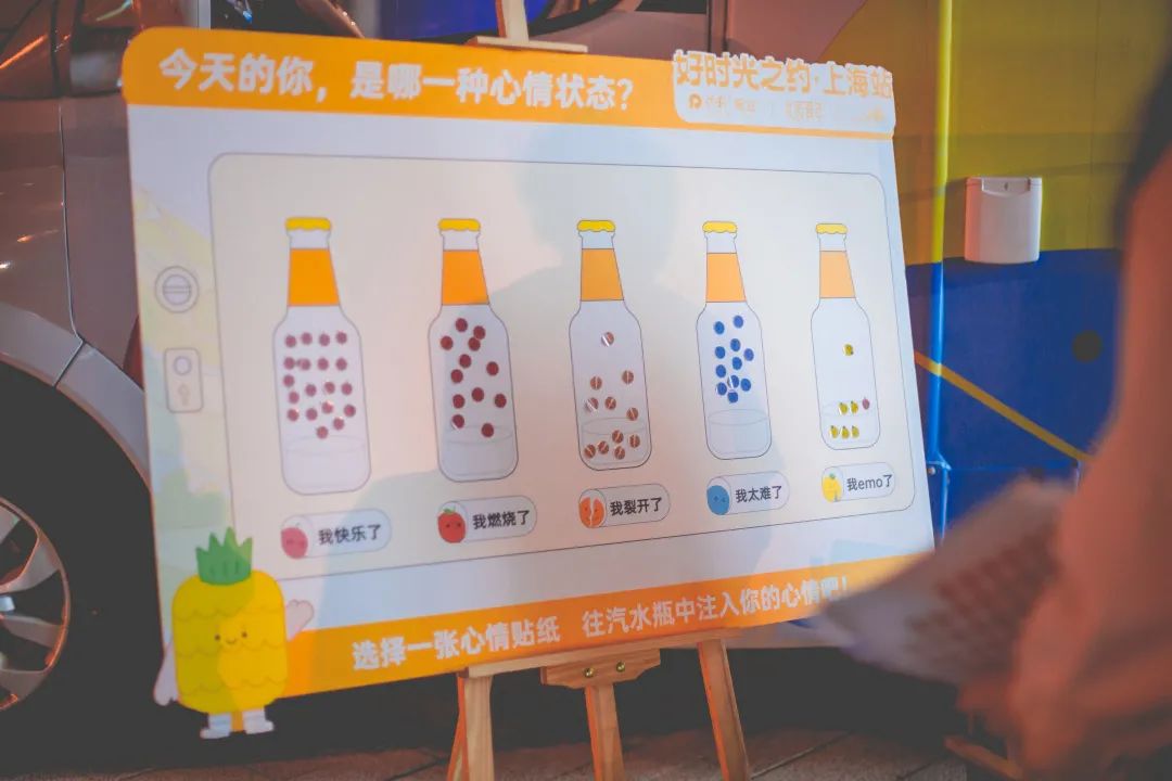 保利商业「好时光之约」