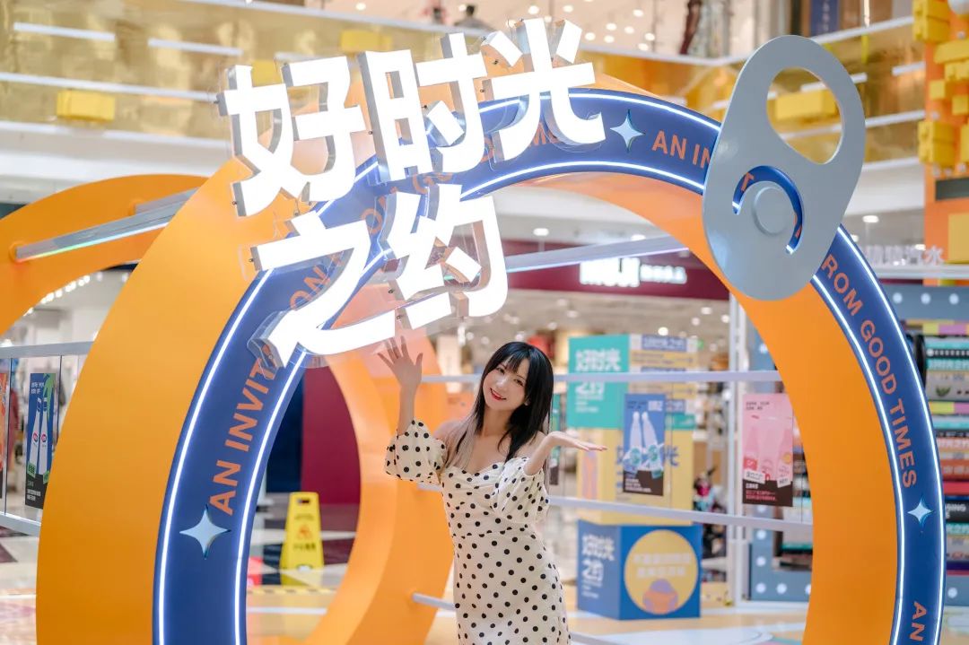 保利商业「好时光之约」