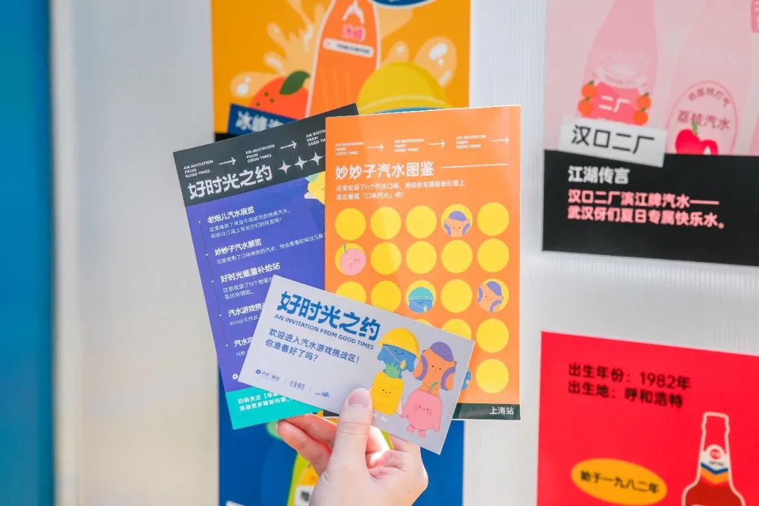 保利商业「好时光之约」