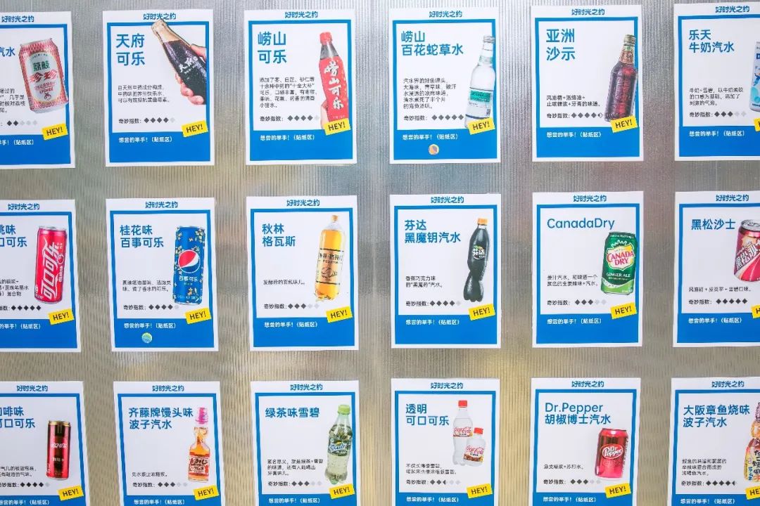 保利商业「好时光之约」