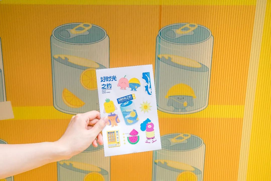 保利商业「好时光之约」