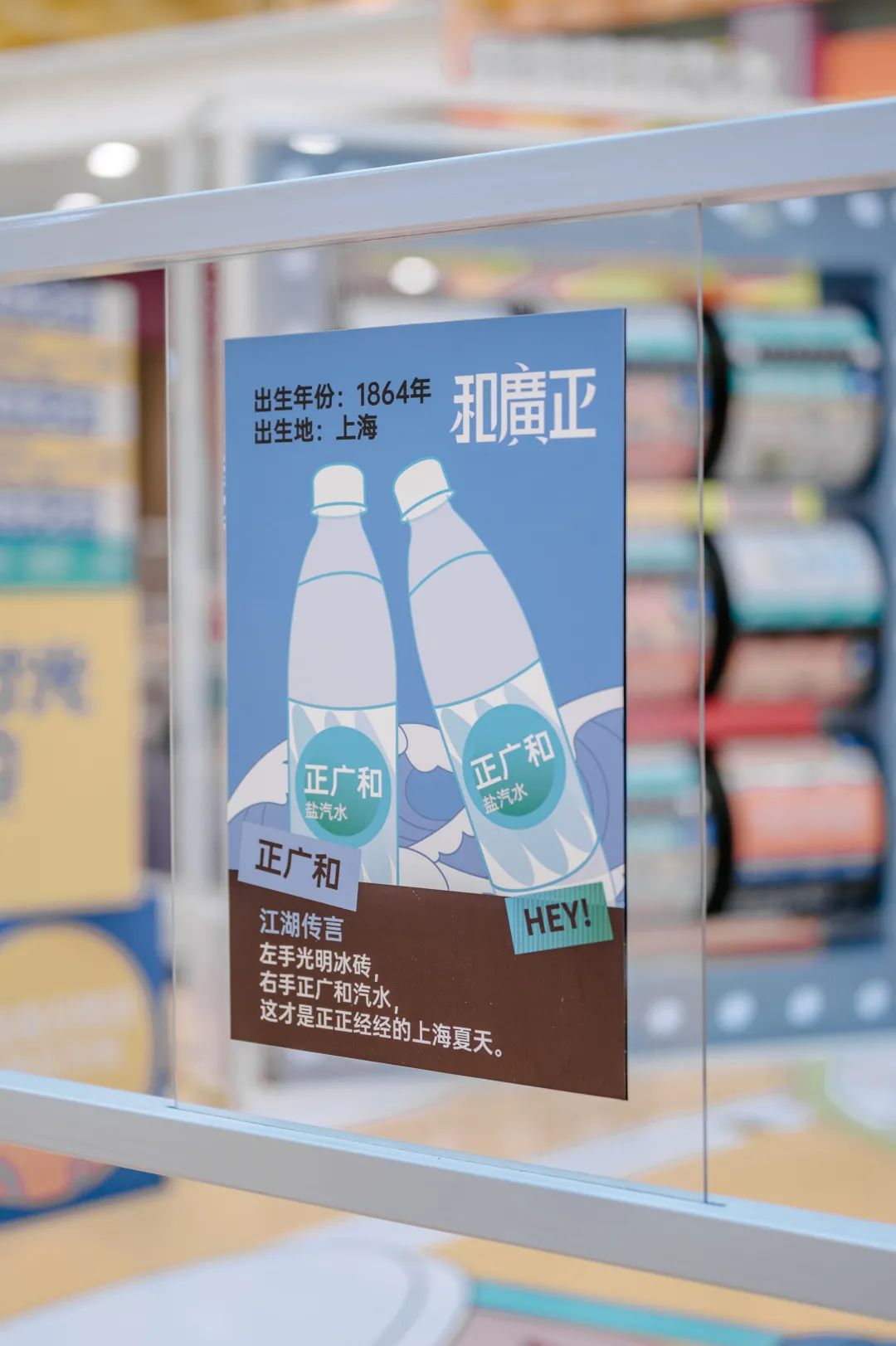 保利商业「好时光之约」
