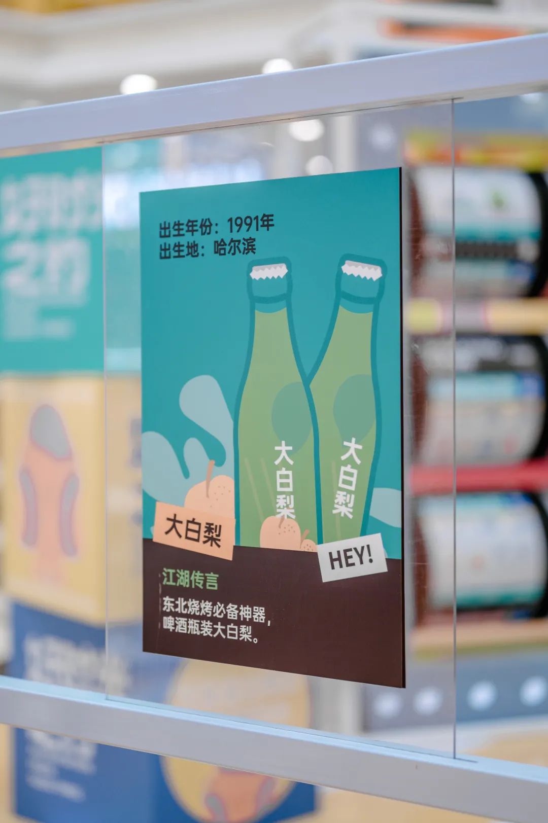 保利商业「好时光之约」