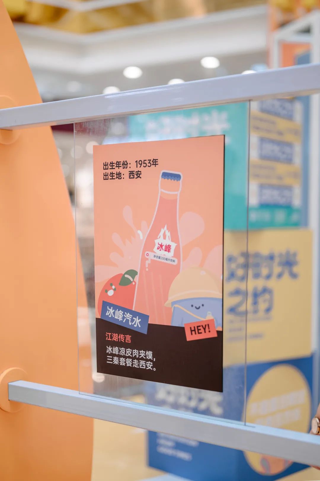 保利商业「好时光之约」