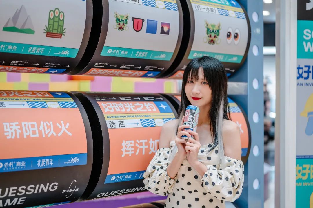 保利商业「好时光之约」