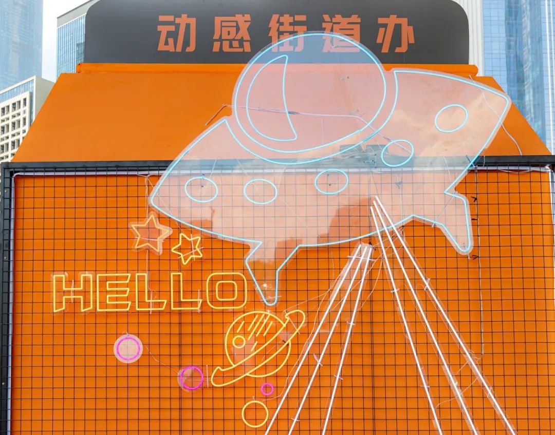 「动感5G，不潮不玩」快闪活动