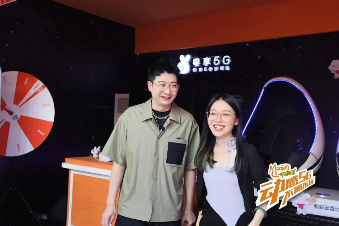 「动感5G，不潮不玩」快闪活动