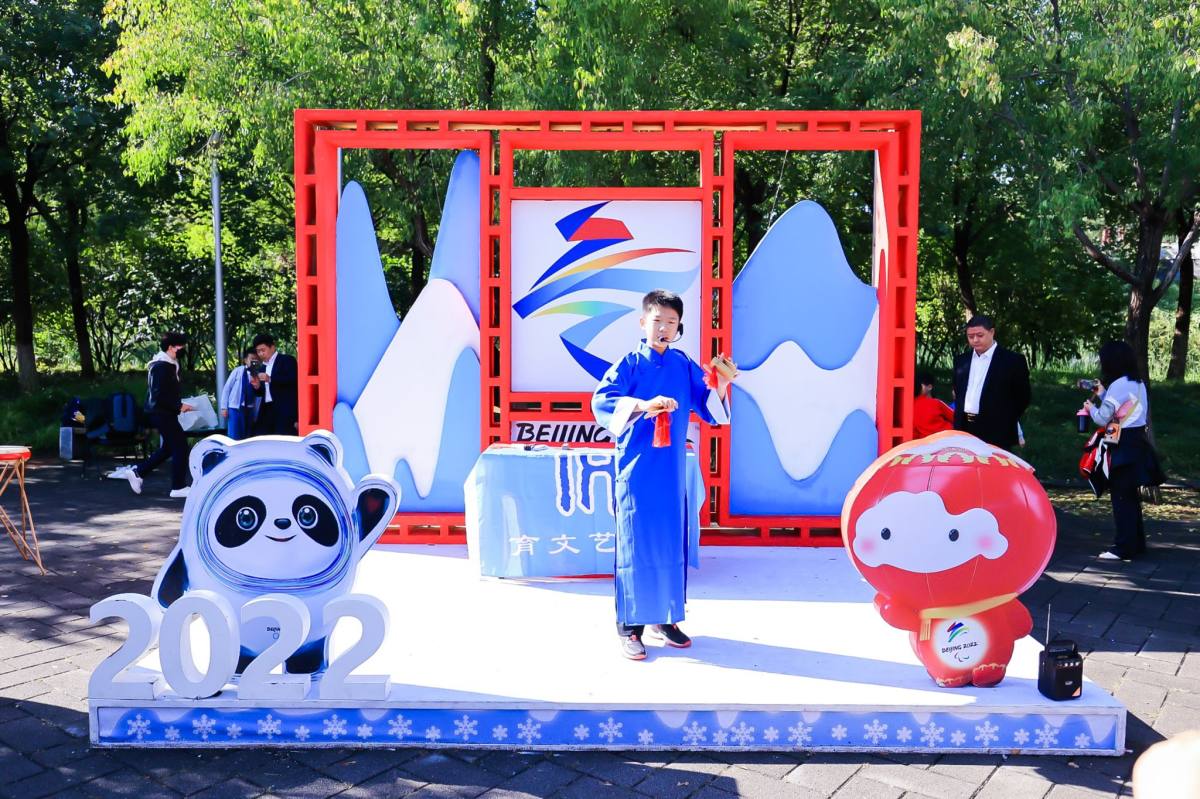 第五届中国戏曲文化周