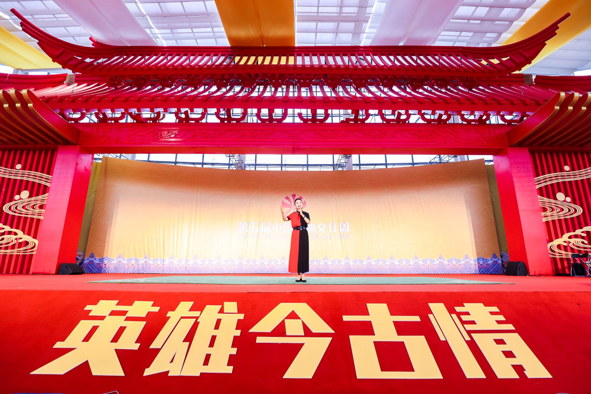 第五届中国戏曲文化周
