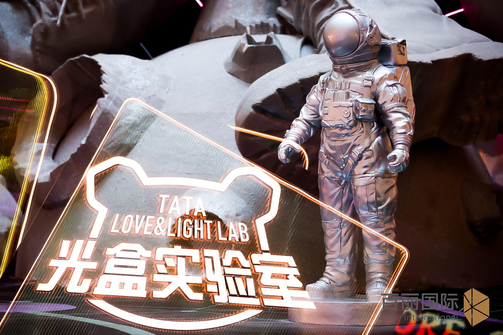 百丽主题快闪店【幻燃新履，潮跃无界】