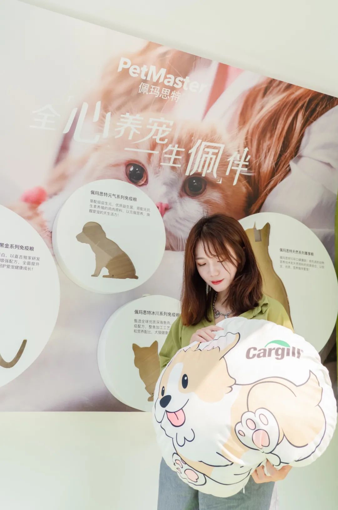Cargill 嘉吉“新叶新生”品牌快闪店