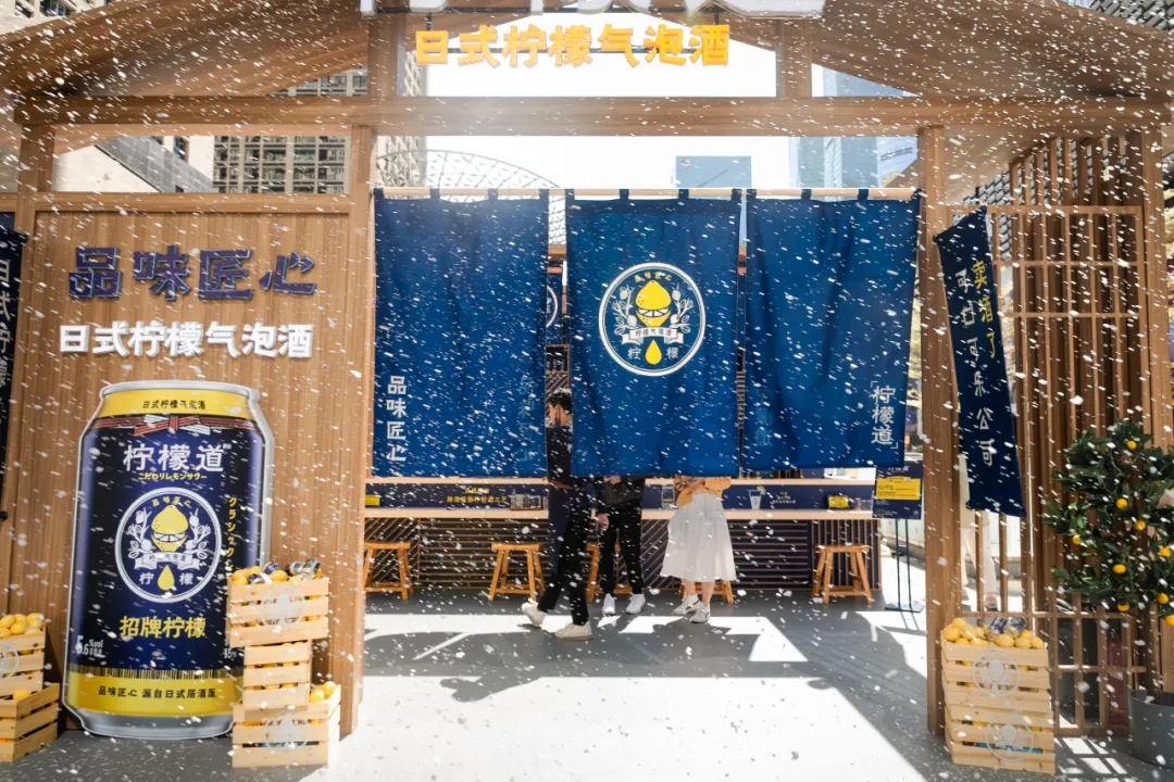 柠檬道全国巡回快闪店｜深圳站