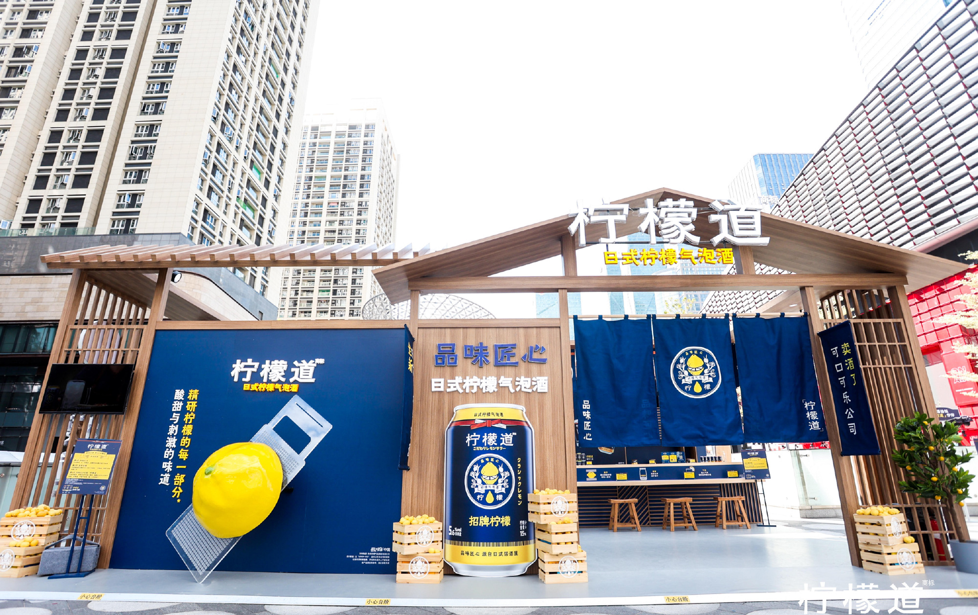 柠檬道全国巡回快闪店｜深圳站