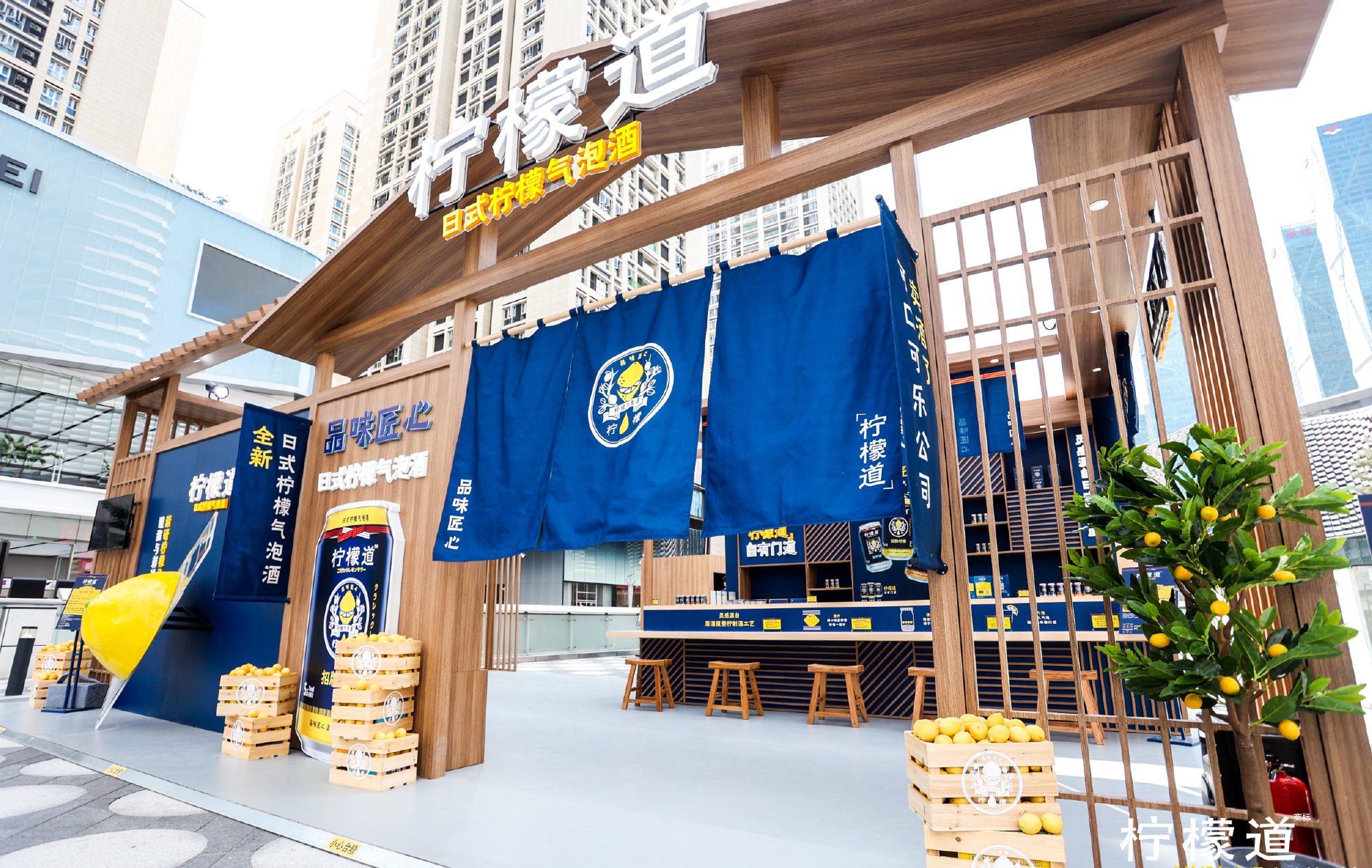 柠檬道全国巡回快闪店｜深圳站