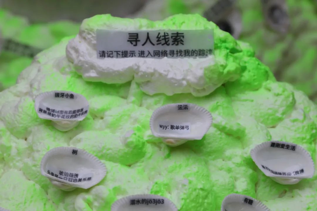 青年艺术联展「沸腾·爬梯儿」