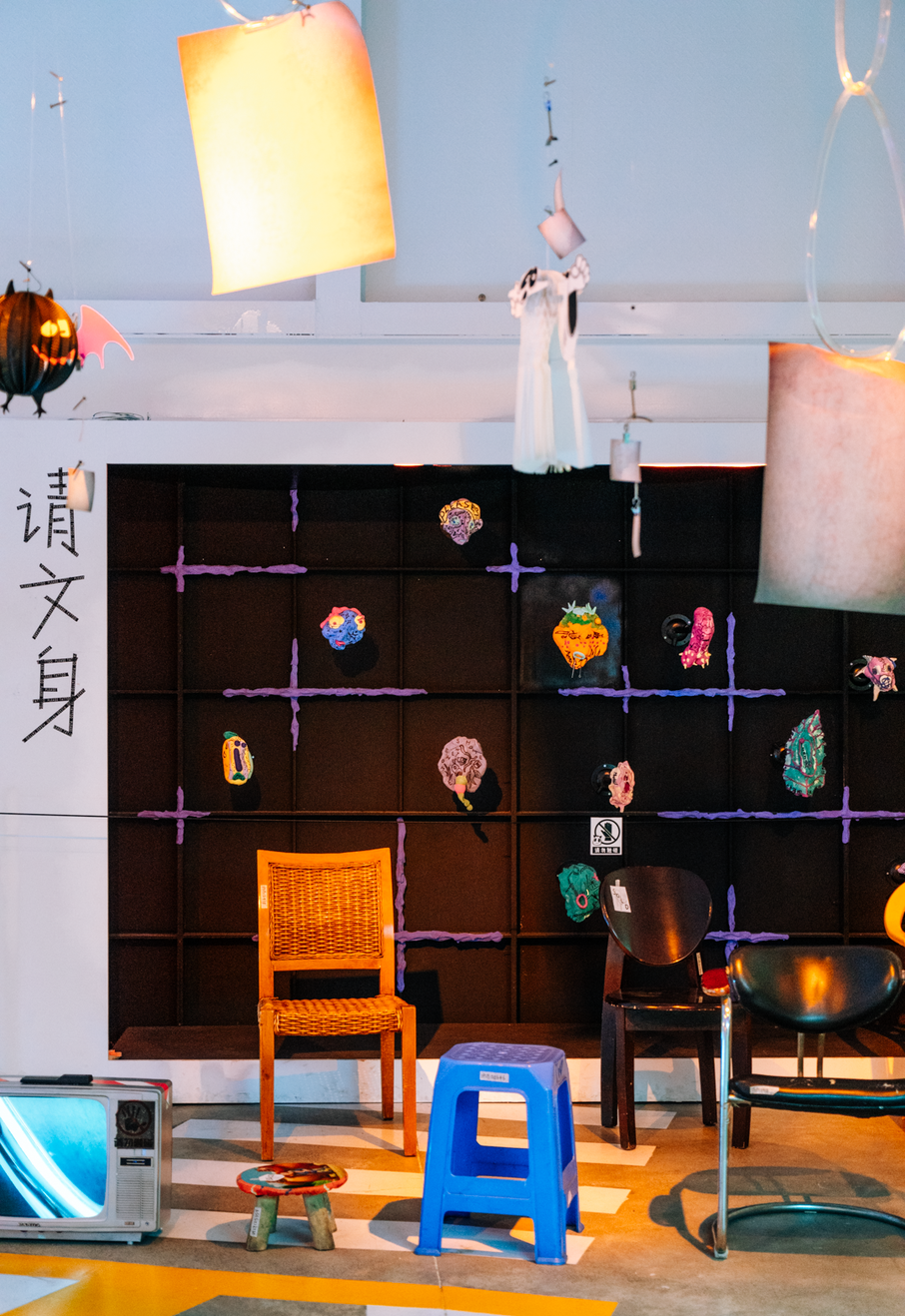 青年艺术联展「沸腾·爬梯儿」