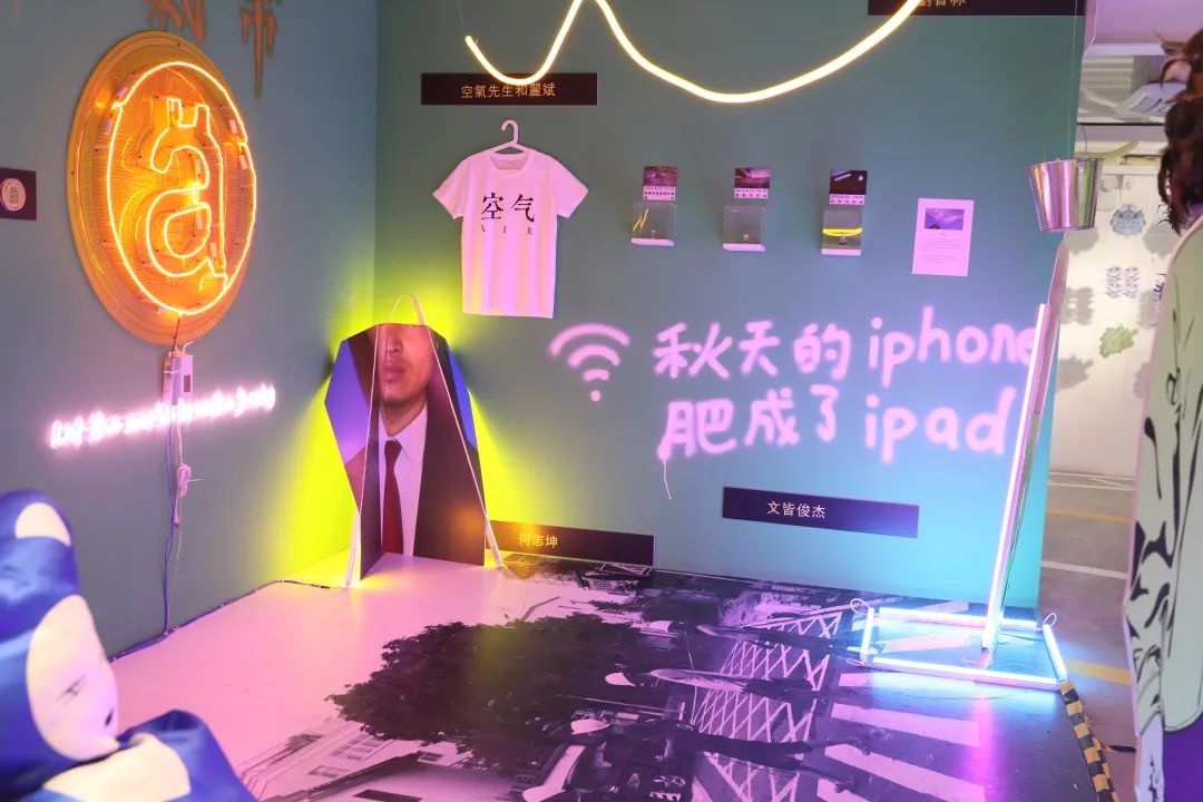 青年艺术联展「沸腾·爬梯儿」