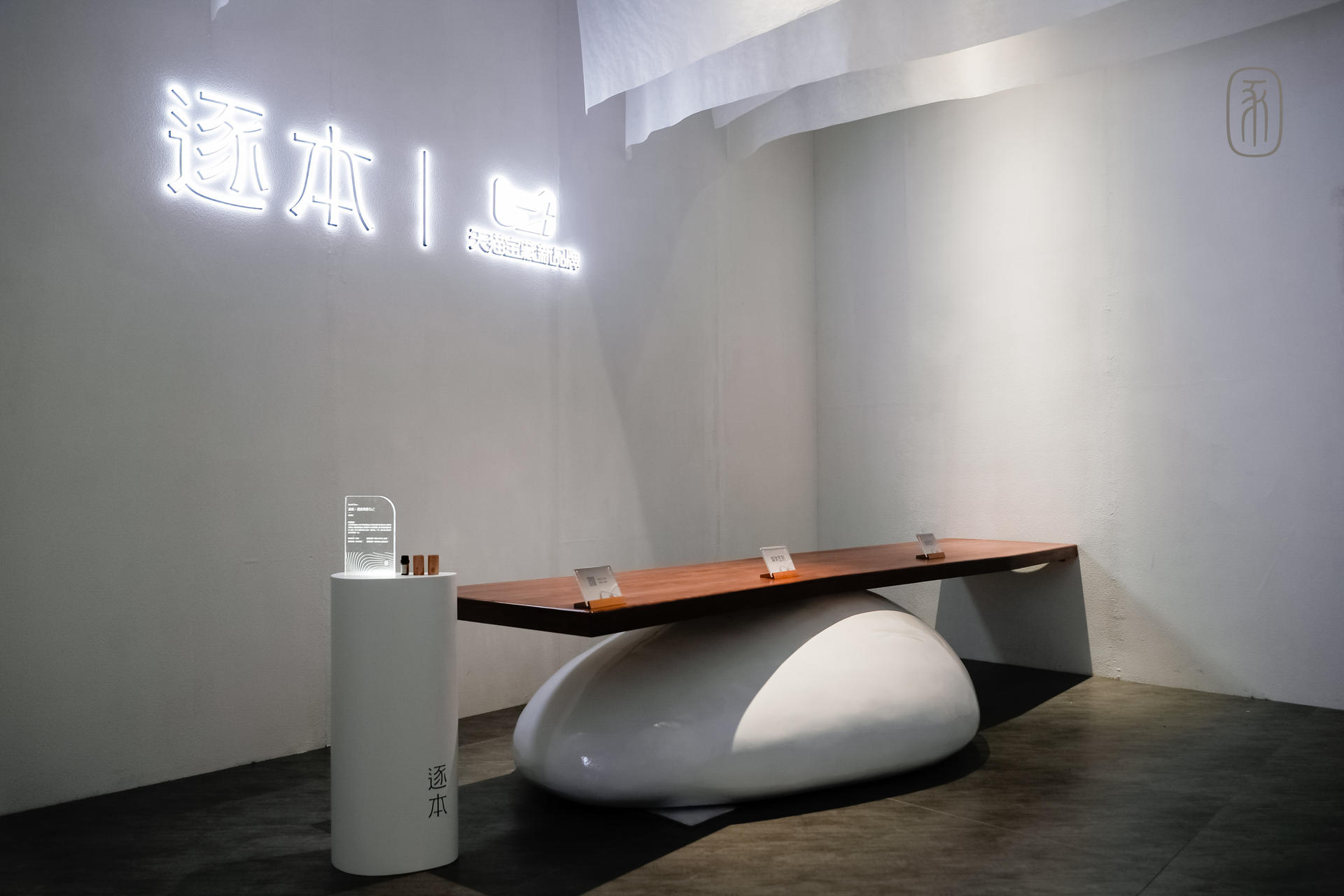 原来中式场景还可以这么做——逐本东方疗愈之道艺术展