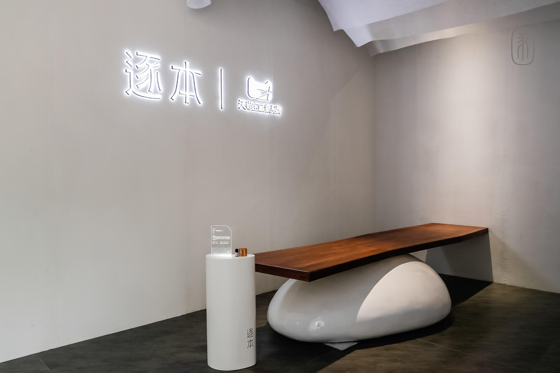 原来中式场景还可以这么做——逐本东方疗愈之道艺术展