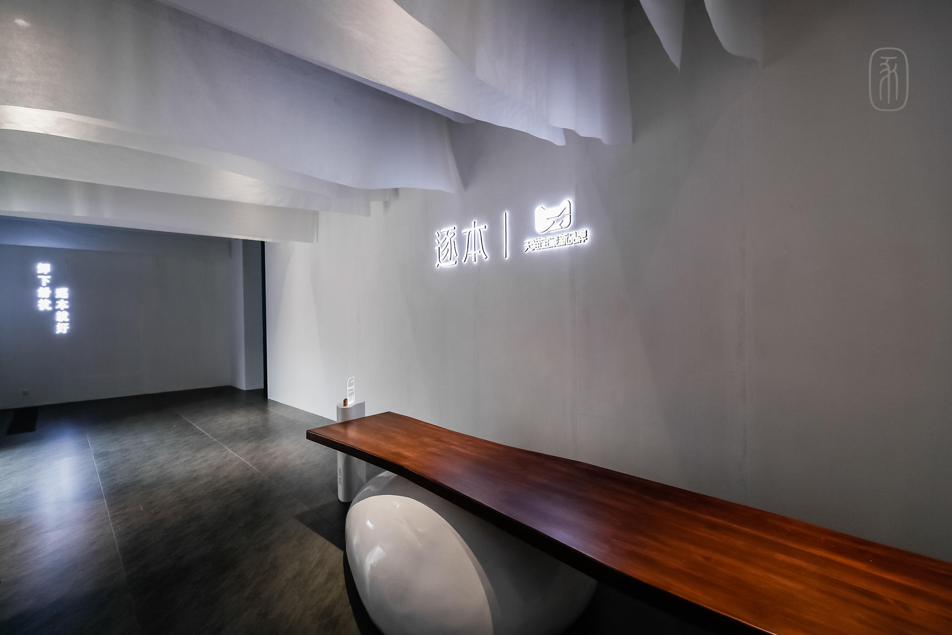 原来中式场景还可以这么做——逐本东方疗愈之道艺术展