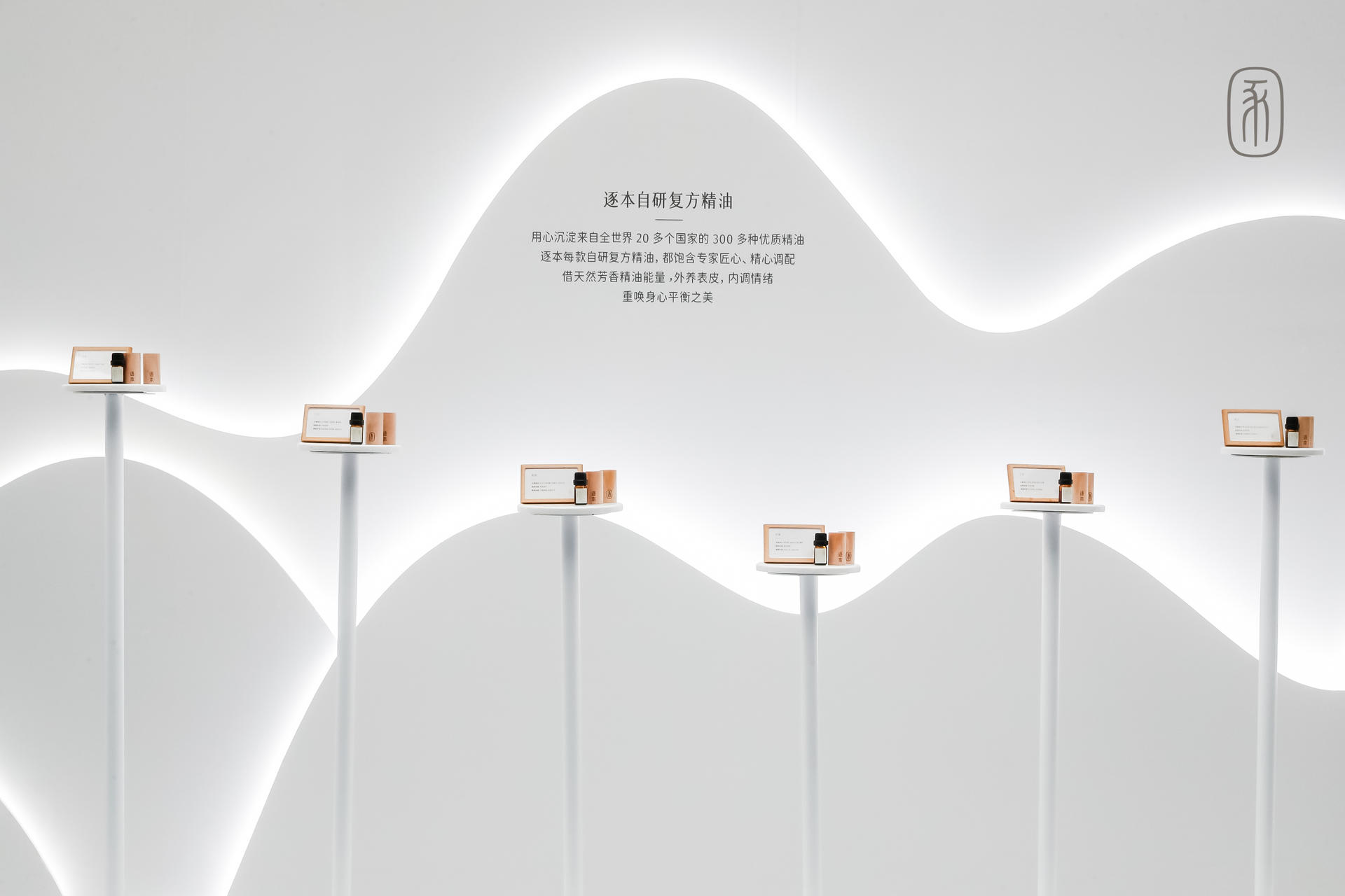 原来中式场景还可以这么做——逐本东方疗愈之道艺术展