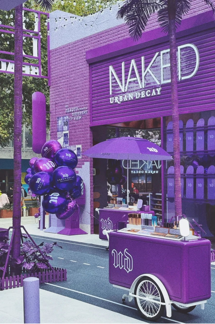 URBAN DECAY线下快闪店「UD异美街区」