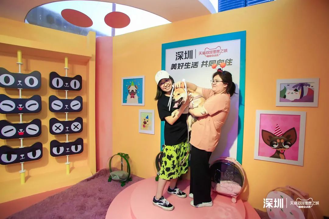 天猫双11理想之城·限时喵糖乐园