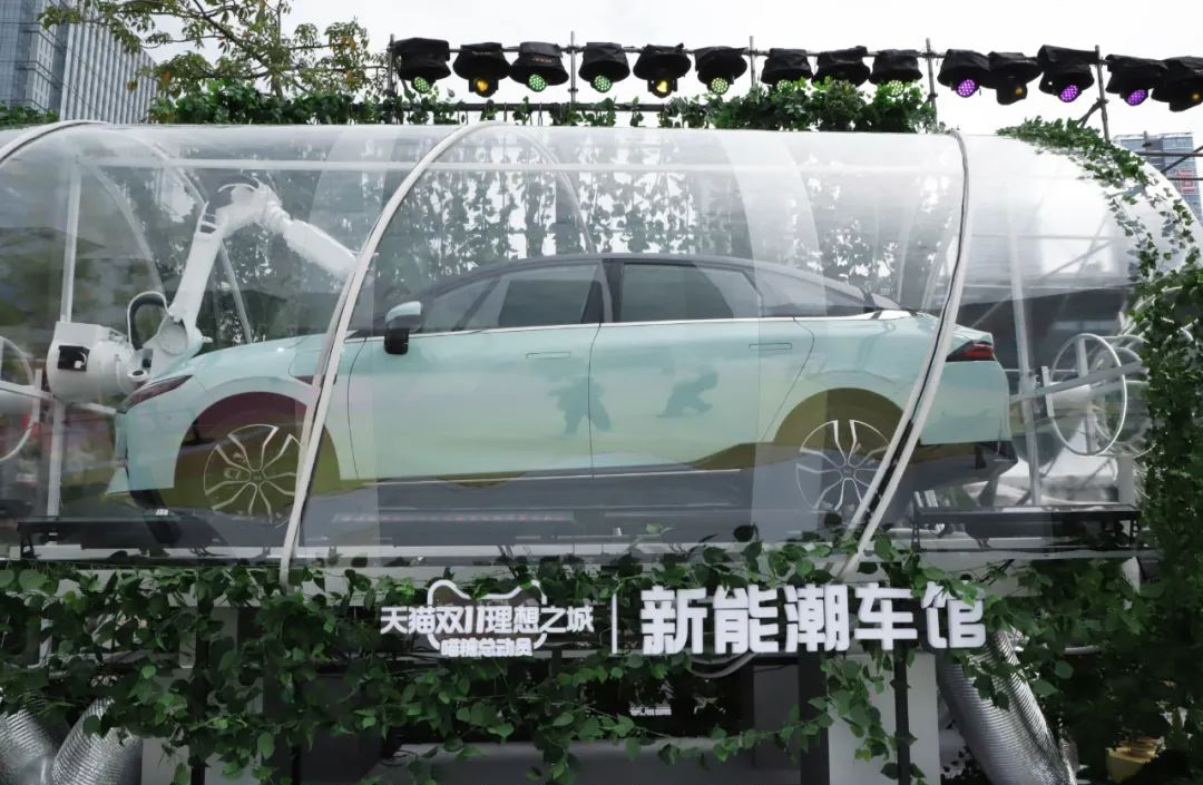 天猫双11理想之城·限时喵糖乐园
